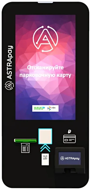 Автоматическая касса ASTRA-P24