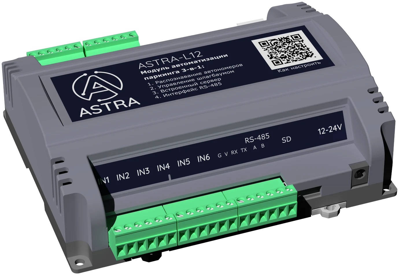 ASTRA-L12