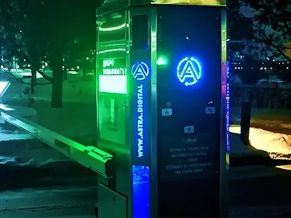 Объект с оборудованием ASTRA